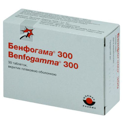 Фото Бенфогамма 300 таблетки 300 мг №30.